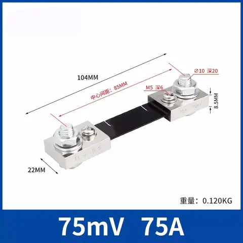 FL2 FL-2 DC 션트 7A~400A 75mV DC 전류계 션트 정확도 0.5% 75A 100A 150A 200A 300A 400A Amp