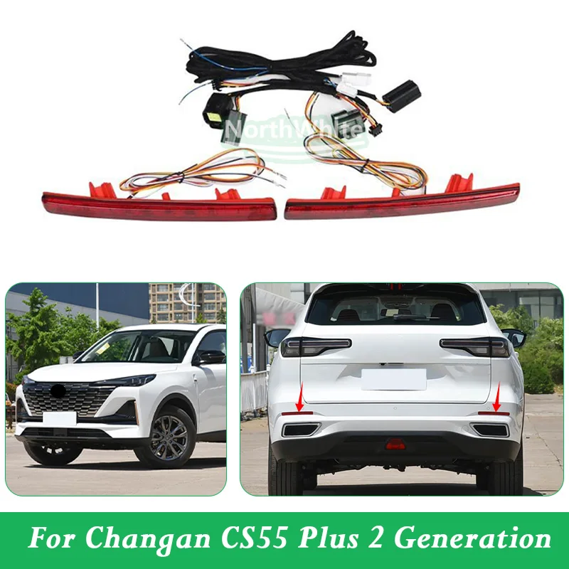 Car Modified Rear Bumper Light Rear Bumper Lamp For Changan CS55 Plus 2 Generation