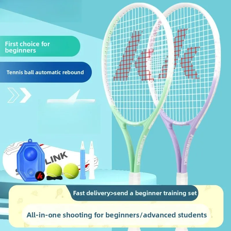 

Теннисная ракетка из углеродного волокна для начинающих колледжа с тренажером с самостоятельным отскоком