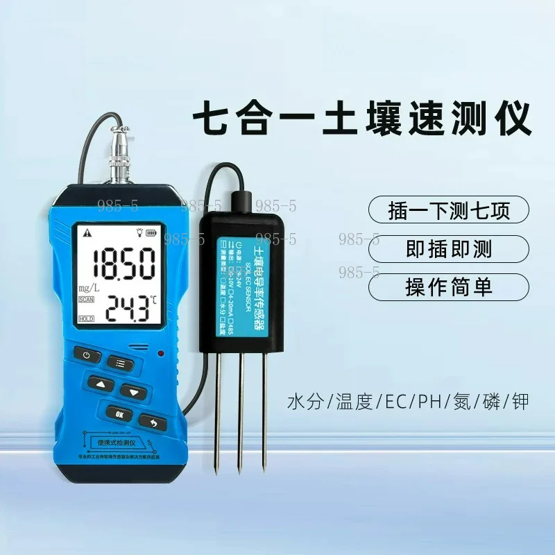 7 In 1 Rapid Soil Tester N P K pH Humidity Moisture Nutrient EC Conductivity Meter