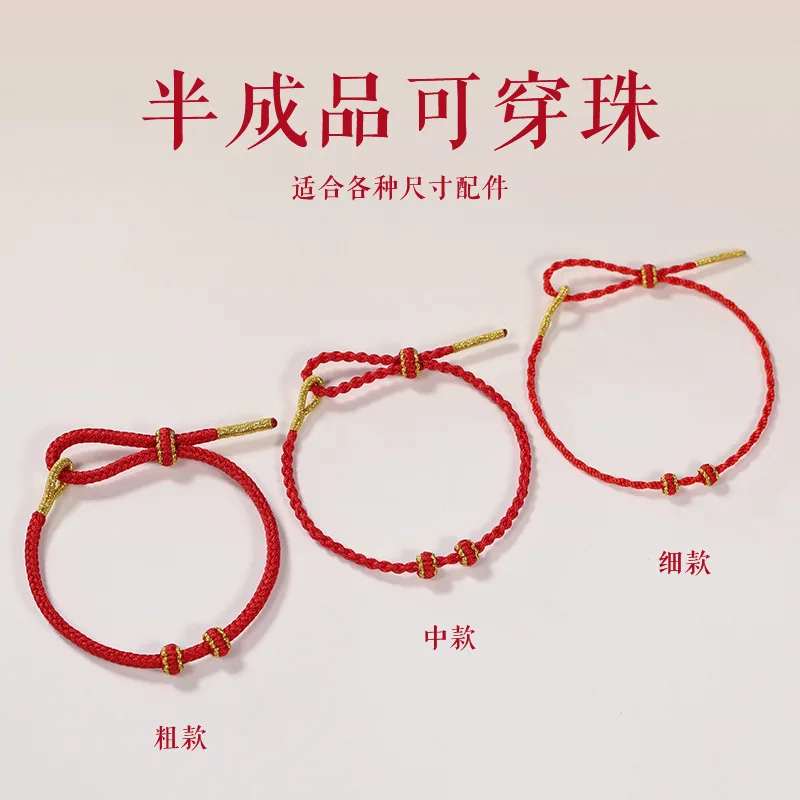 

Handrope Semi Finished Product Transportation Bead Pendant Hand Woven Men s And Women Detachable DIY Gift Jewelry Bracelet Holi