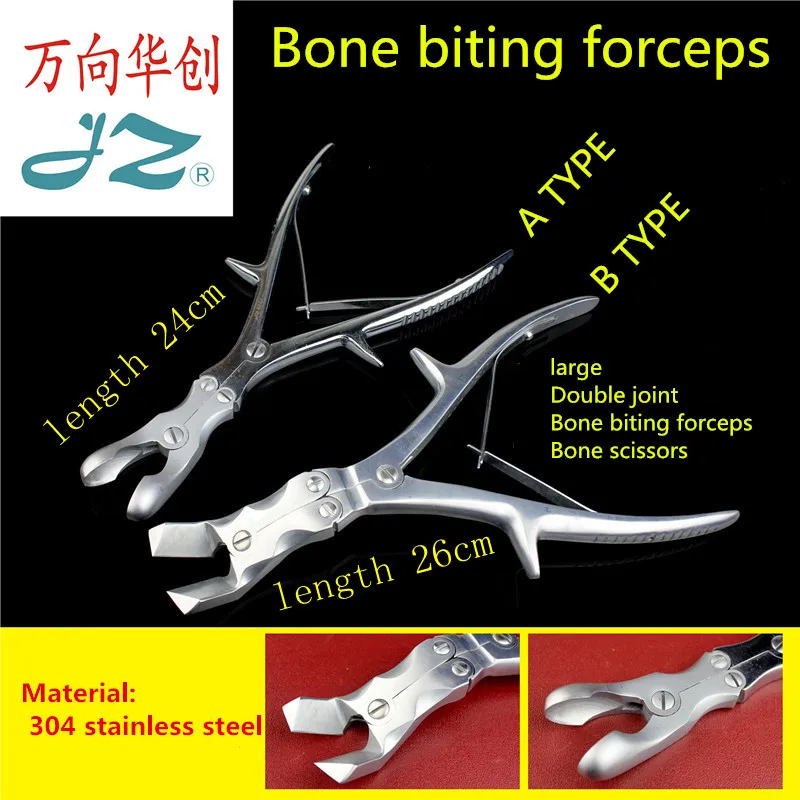 animal Orthopedic instrument medical femur tibia Big bone large head vigorously Double joint cutter scissor Bone biting forceps