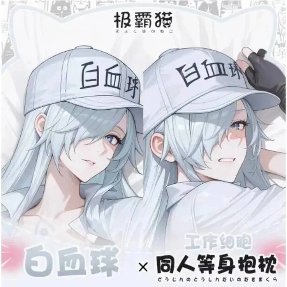 

2025 NEW Anime Otaku Cushion Cover Cells At Work White Blood Cell Dakimakura Hing Body Pillow Case Cosplay Xmas Gifts