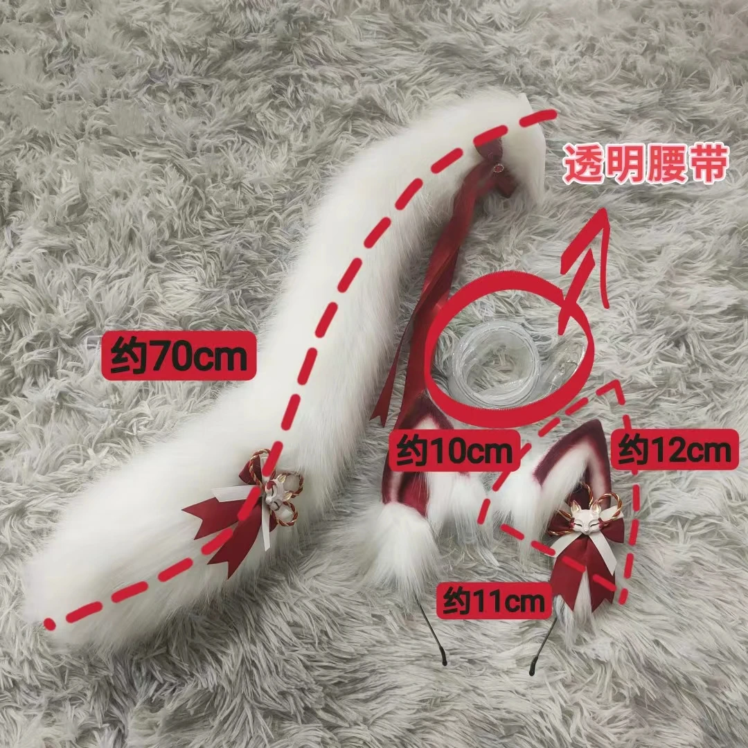 여우 귀 로리타 액세서리, 귀여운 모피 귀 꼬리, 생일 파티, 할로윈 쇼 코스프레, 여우 고양이 꼬리, 애니메이션 액세서리