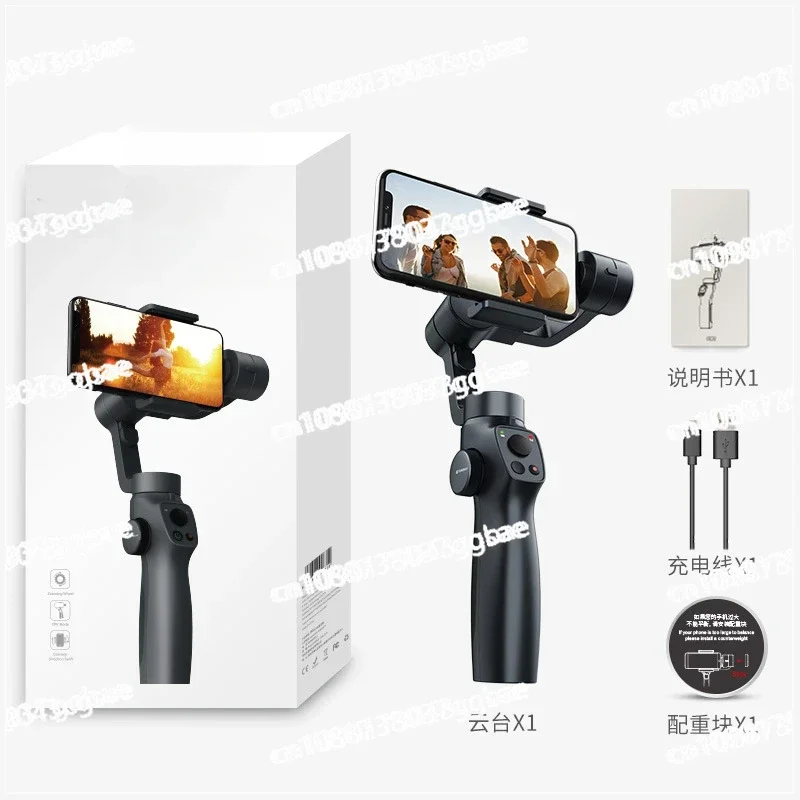 Three-axis Handheld Gimbal Stabilizer Shooting Stabilizer Intelligent Anti-shake Follow-up Live Stream Bracket