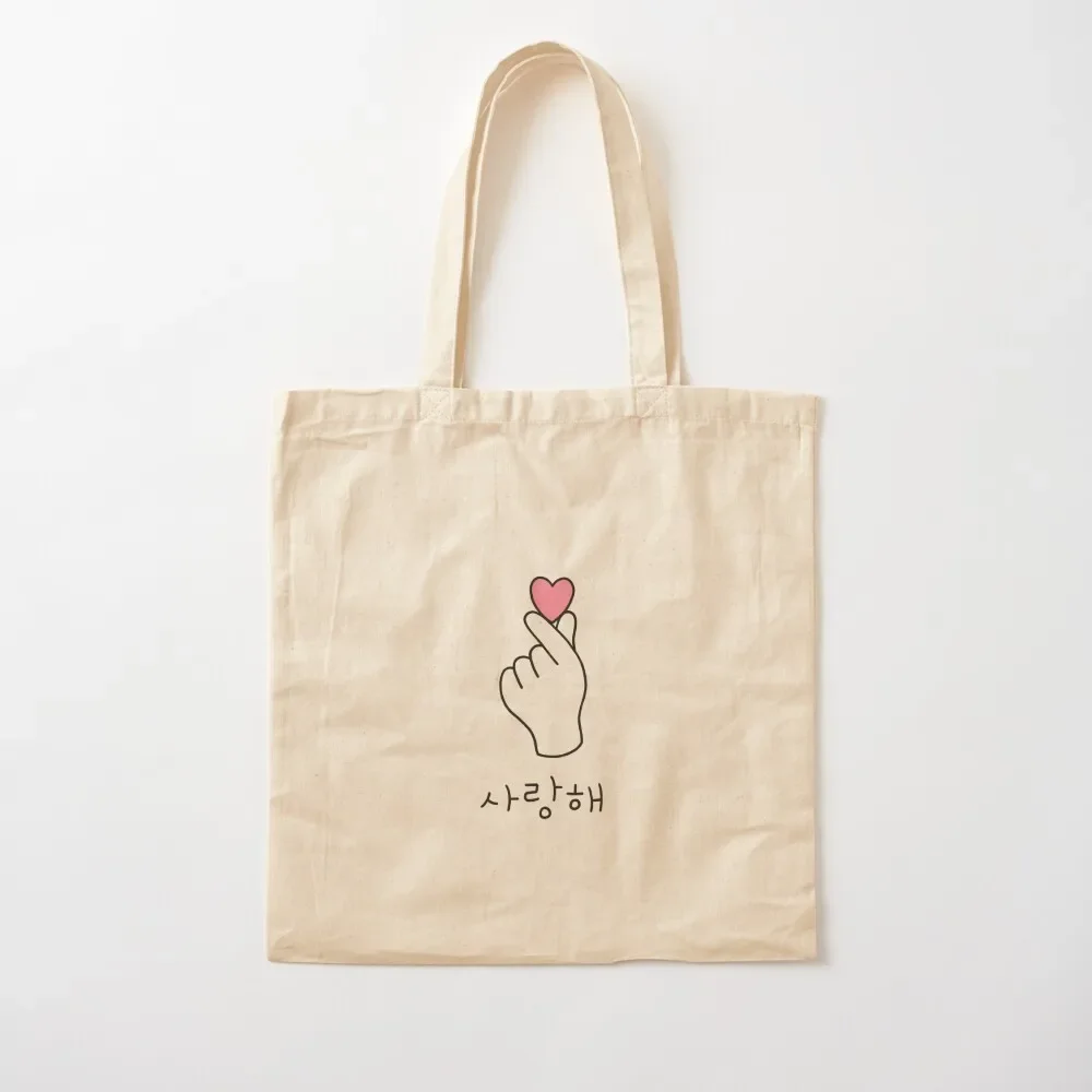 

Crash landing on you Kdrama - Korean Heart finger Tote Bag Custom bag custom bags shopper bags Women's beach bags Tote Bag