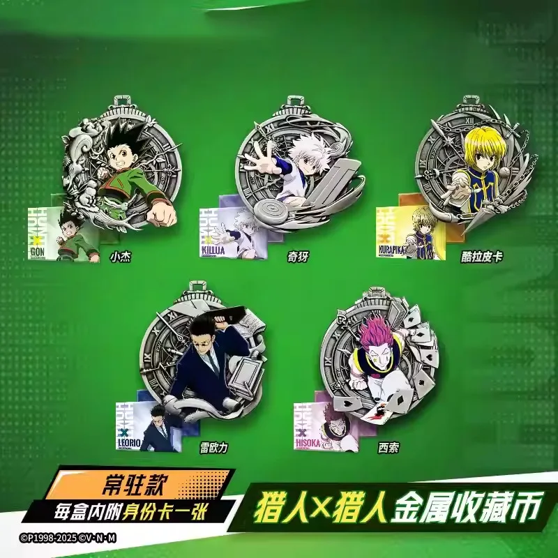 ハンターハンター　中国限定　海外　彫金シリーズ　缶バッジ　ゴン　セット　彫金 ハンターハンター ゴン 彫金缶バッジ シークレット - メルカリ