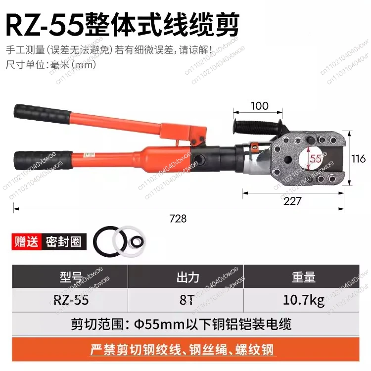 Integral manual hydraulic cable cutter