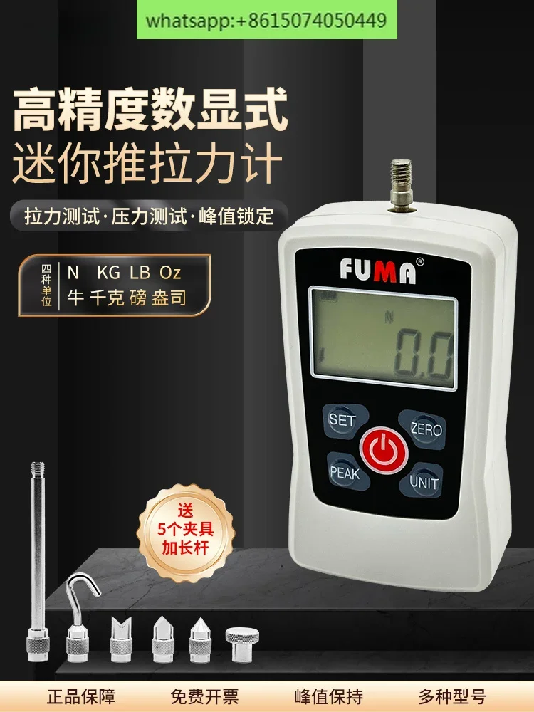 Digital push-pull force meter FG-30 tensile force tester pressure gauge pulling force thrust testing machine dynamometer