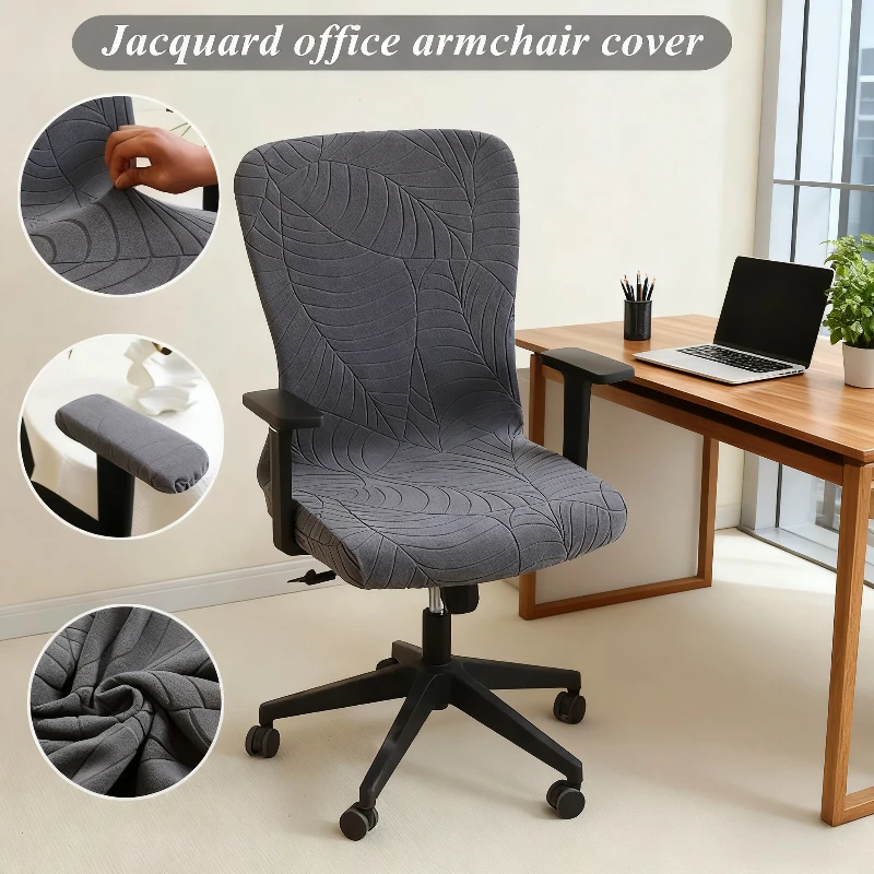 1PC Elastic Office Chair Slipcover  Armchair Protector Solid Color Gaming Computer Jacquard Rotating Internet Cafe Chairs Cover