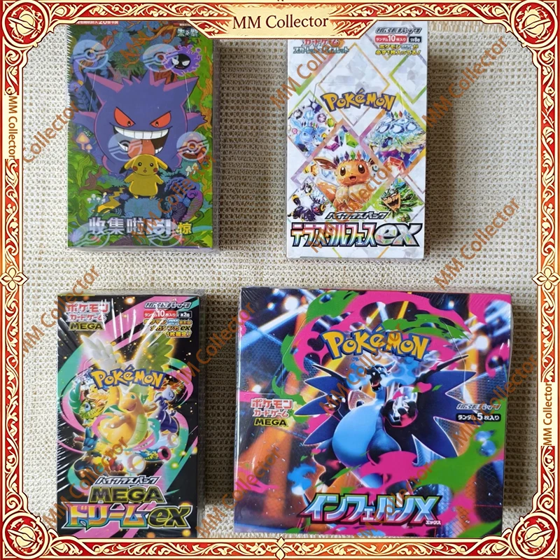 cartes-pokemon-ptcg-originales-collection-151-volume-3-m2-sv8a-pack-de-boosters-japonais-et-chinois-scarlet-violet-eternities-carte-surprise