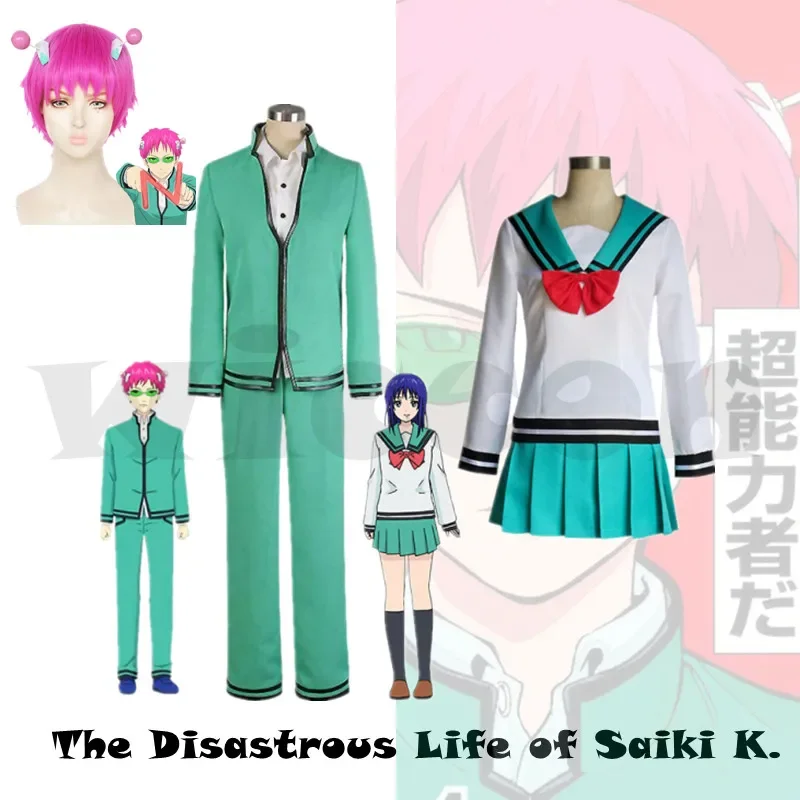 Anime Saiki Kusuo The Disastrous Life K.-Nan Cosplay Wigs Costumes Uniform Tops Pants Headwear Cos Props Wigs MS46764