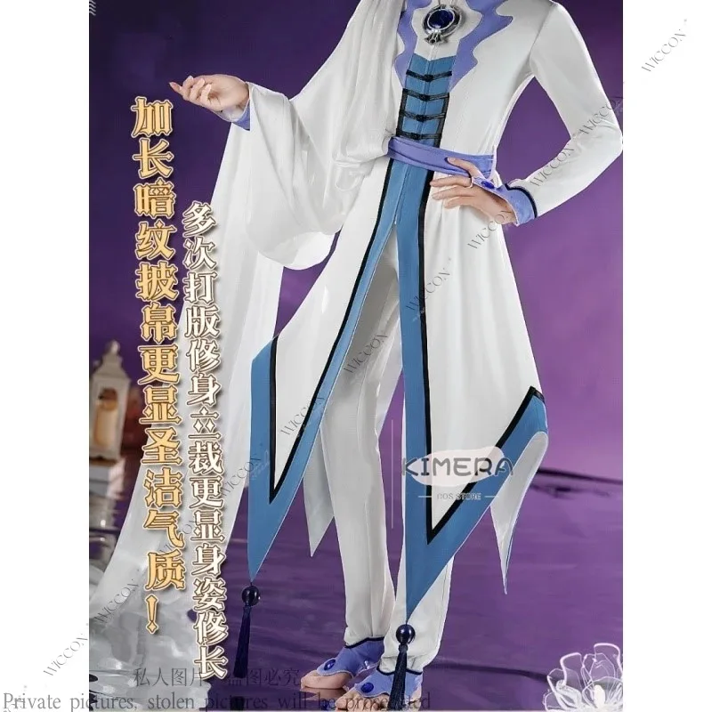 DY20Tsukishiro Yukito Adjudicator القاضي شهر تأثيري حلي شعر مستعار أنيمي لعبة الملابس للرجال لعب الأدوار السحرية حفلة الهالوين 25