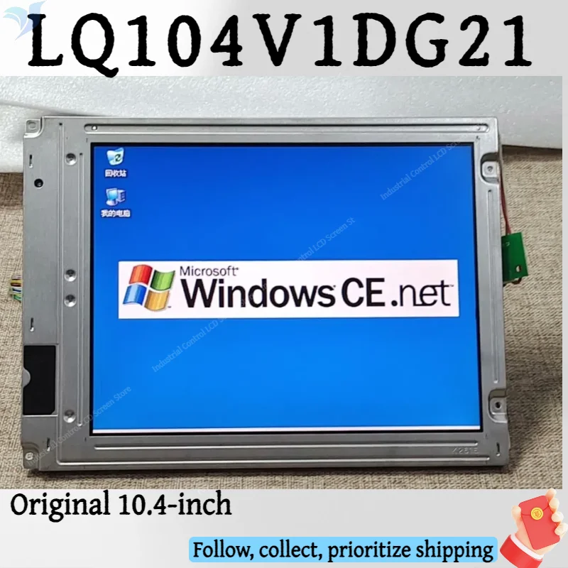 LQ104V1DG21 brand new original 10.4-inch LCD compatible with LQ104V1DG11 LQ10D42 LQ10D421 640 (RGB) × 480 31 pins A+for shipment