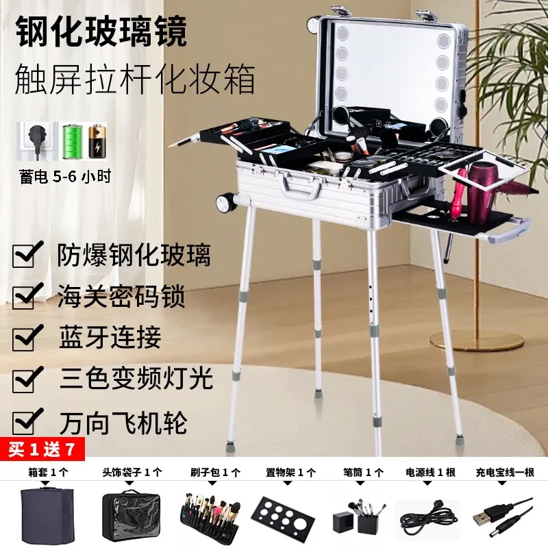Beauty and Hair Care: Bridal Makeup Kit with Aluminum-Magnesium Alloy and Lighted Makeup Box