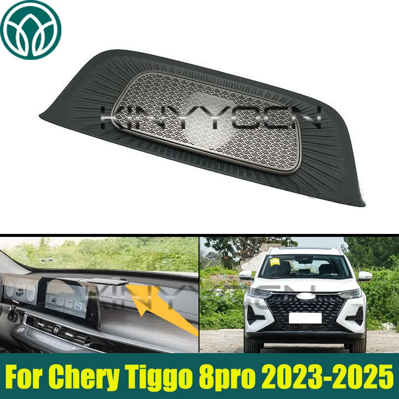 

Крышка центрального динамика приборной панели автомобиля для Chery Tiggo 8 Pro Max 2023 2024 2025