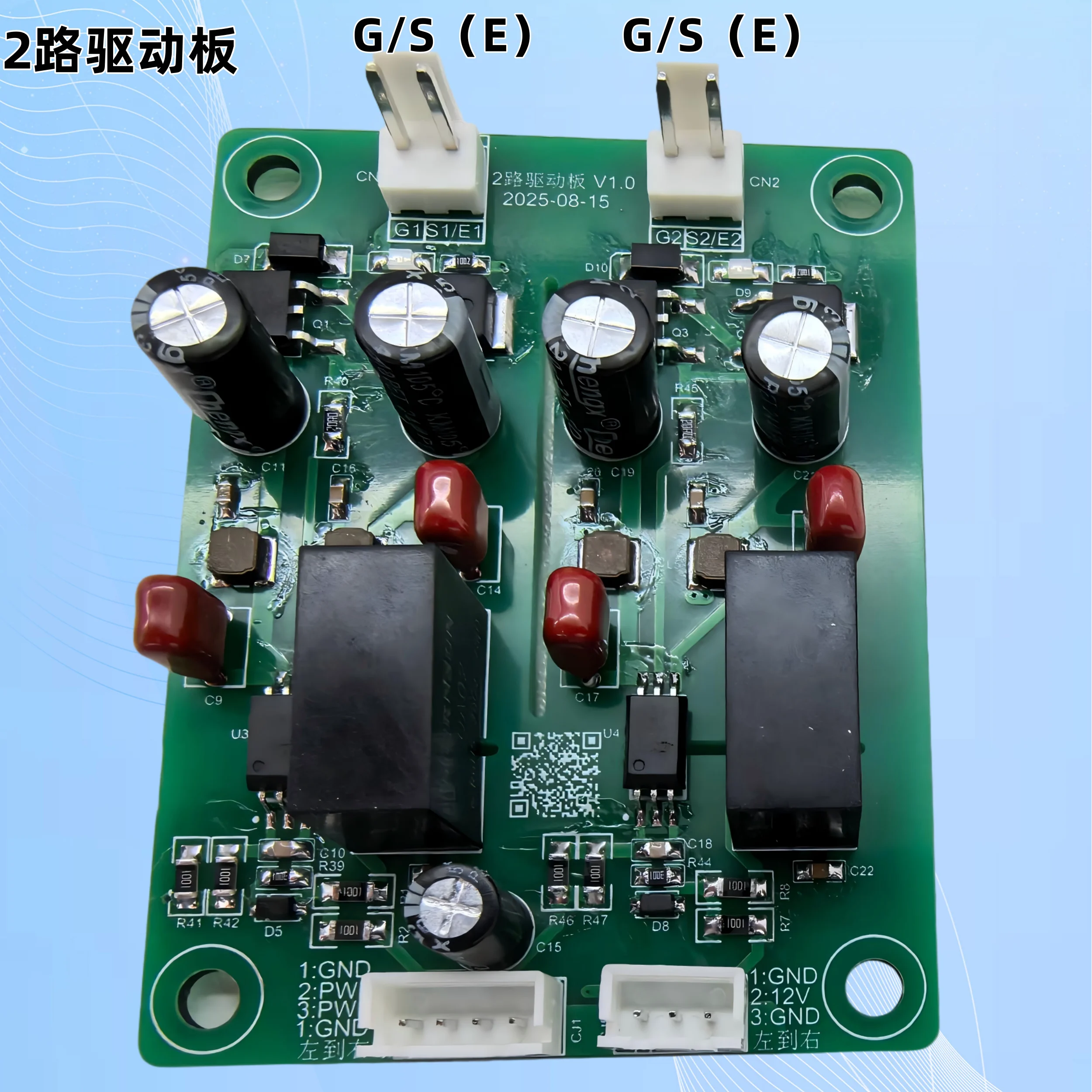 IGBT module SIC silicon carbide MOS tube half-bridge driver board