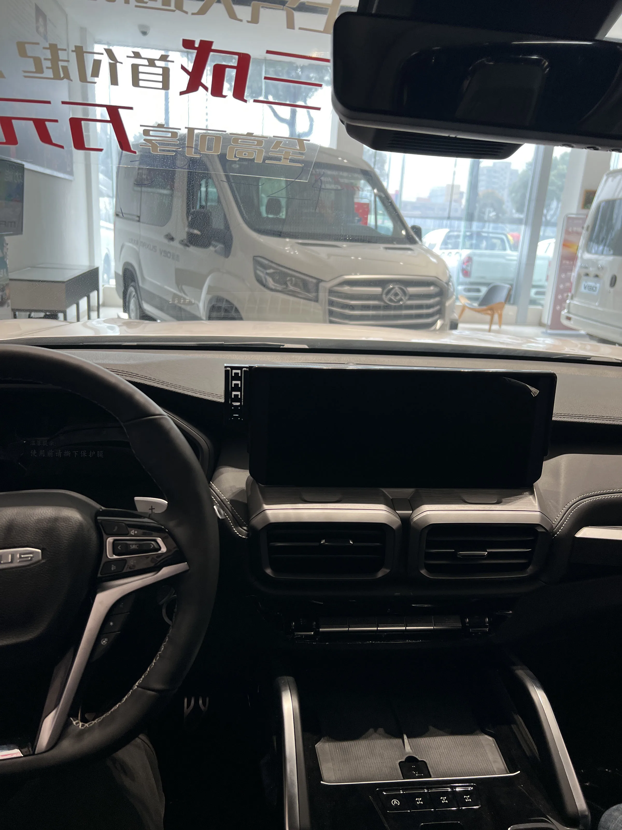 

Держатель для мобильного телефона на экран автомобиля для MAXUS MG Majestor 2023, беспроводное зарядное устройство, кронштейн для GPS, гравитационная подставка, аксессуары для интерьера.