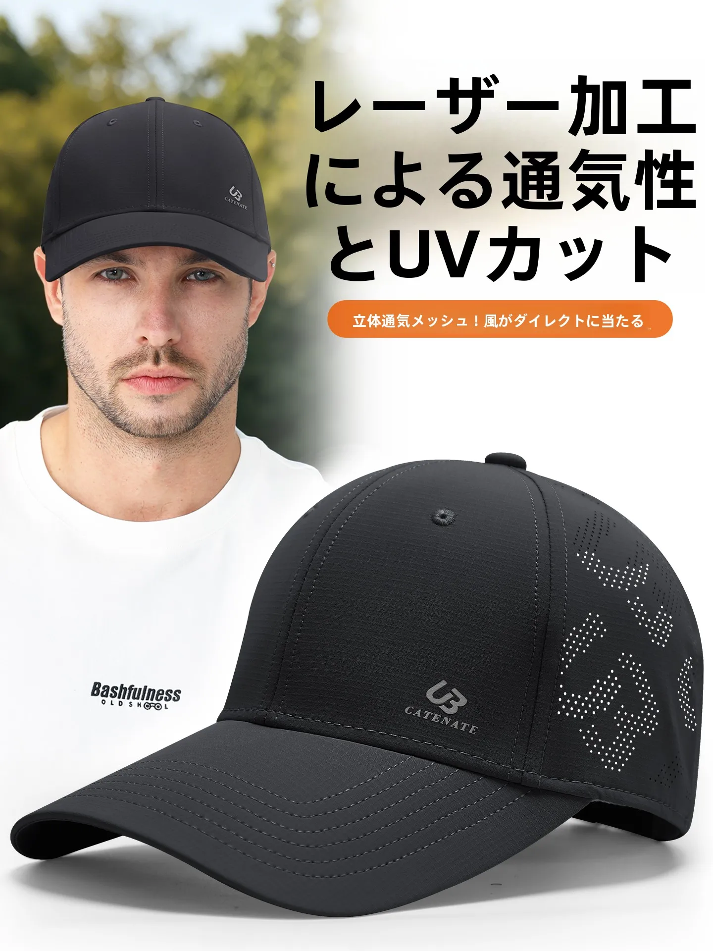 メンズアウトドア通気性ハードトップメッシュ野球帽夏用ブラック薄型日焼け止め速乾ダックビルキャップサイズ調整可能