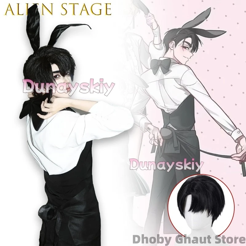 

Костюм для косплея Alien Stage Ivan к 3-летнему юбилею, полный комплект, милый наряд виртуального певца для мужчин и сексуальный костюм для женщин на вечеринку