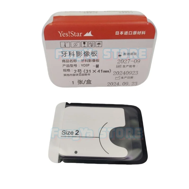 Yes!star Dental PSP Phosphor Plate Imaging Plate Size 0 1 2 3 Digital X-Ray Film Intraoral Scanner High Contrast Phosphor Plate