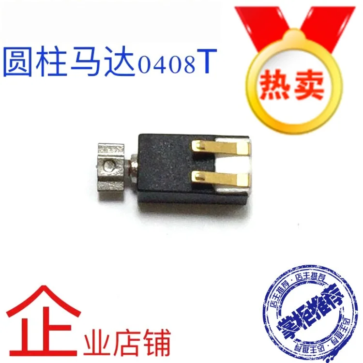 10-100PCS Hollow cup motor, low vibration motor, cylindrical spring clip, 0408 micro motor, vibration oscillator, small motor vi