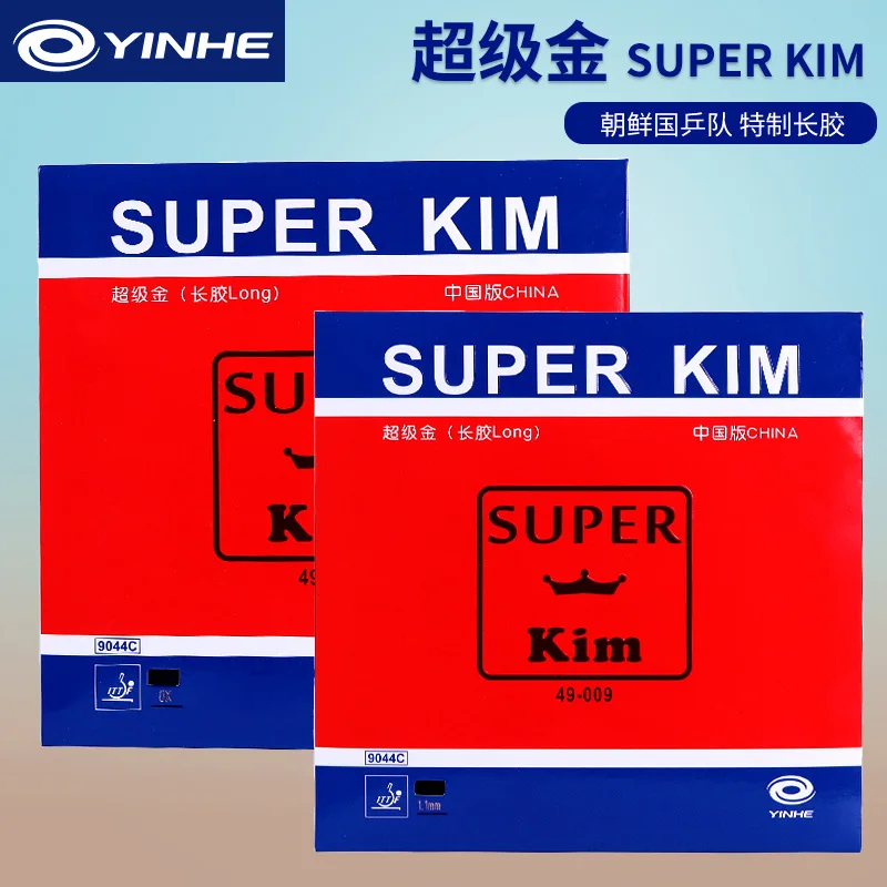 YINHE Super Kim 탁구 고무 시트, 긴 여드름 컷 OX 또는 1.1mm 스펀지 포함, 김송이 탁구 팀 러그, 신제품