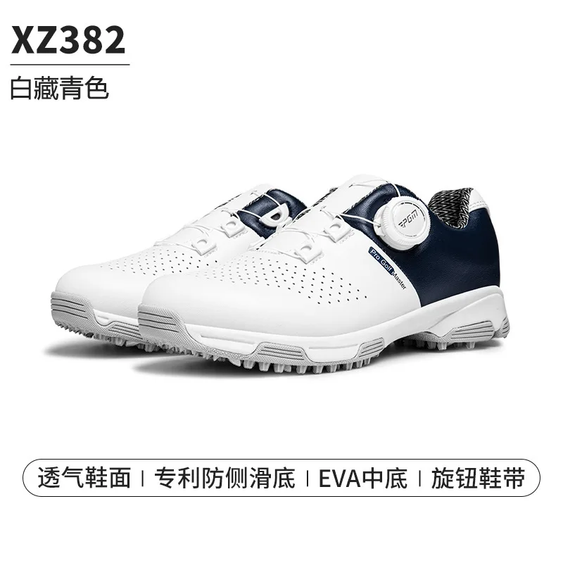 PGM Children's Golf Shoes Breathable Sneakers Microfiber Waterproof Anti Slip for Boys Girls XZ382