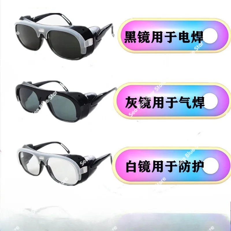 Glasses mask, electric welding, welder, labor protection, anti-impact argon arc welding, sunglasses, anti-arc light
