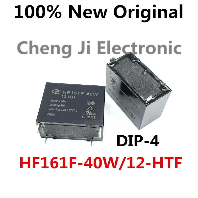 

5PCS/Lot HF161F-40W/12-HTF DIP-4 New original power relay HF161F-40W-12-HTF A set of normally open 40A4 feet