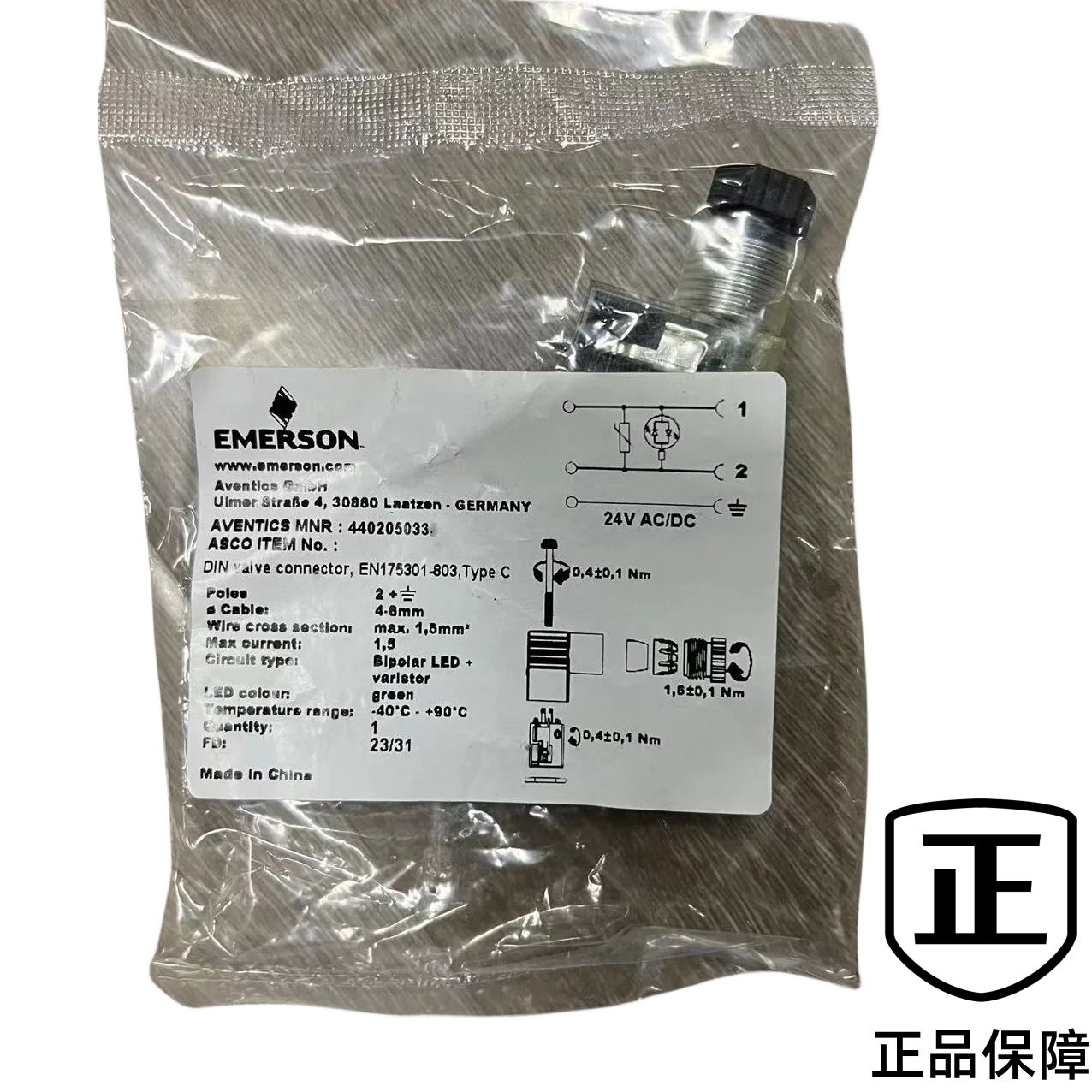 Рисунок 3 - Немецкая пробка электромагнитного