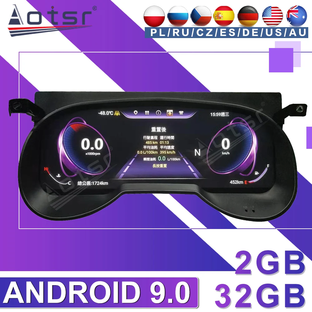 

Android 9.0 Car LCD Cluster Instrument Multimedia Dashboard Modification For Toyota RAV4 RAV 4 2019 2020 GPS Navigation Player