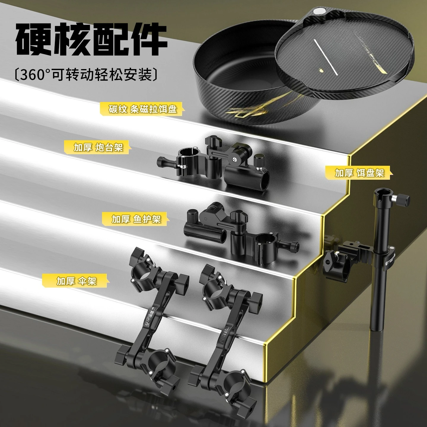 U-shaped S7 ergonomic fishing chair rotating aluminum alloy knight fishing chair
