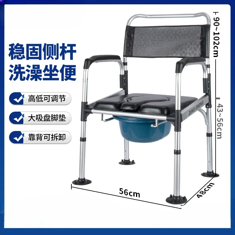 

6015 foldable portable toilet chair for elderly, home use, senior bath seat, mobile commode stool