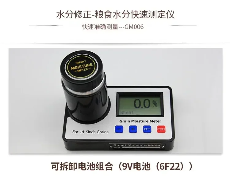 New  Coffee Bean Moisture Meter Cocoa Bean Moisture Meter Wheat And Corn Grain Moisture Detector