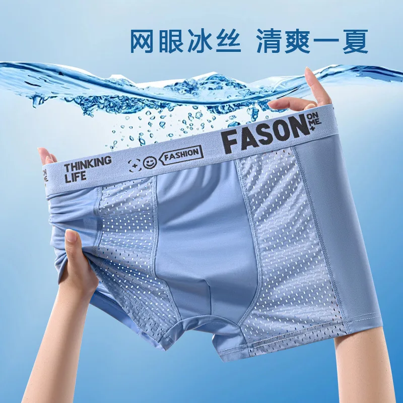Underwear Man 2025 Men's underwear ice silk breathable thin trendy young four-corner waistband men's boxer briefs