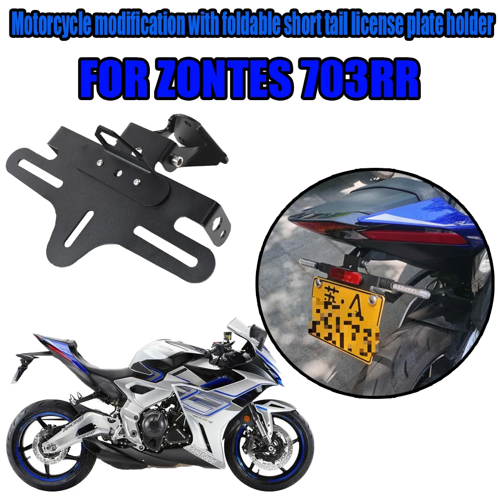 

For ZONTES 703RR 703-RR 703 Motorcycle Modification Foldable License Plate Holder Short Tail Combat Rear Accessories