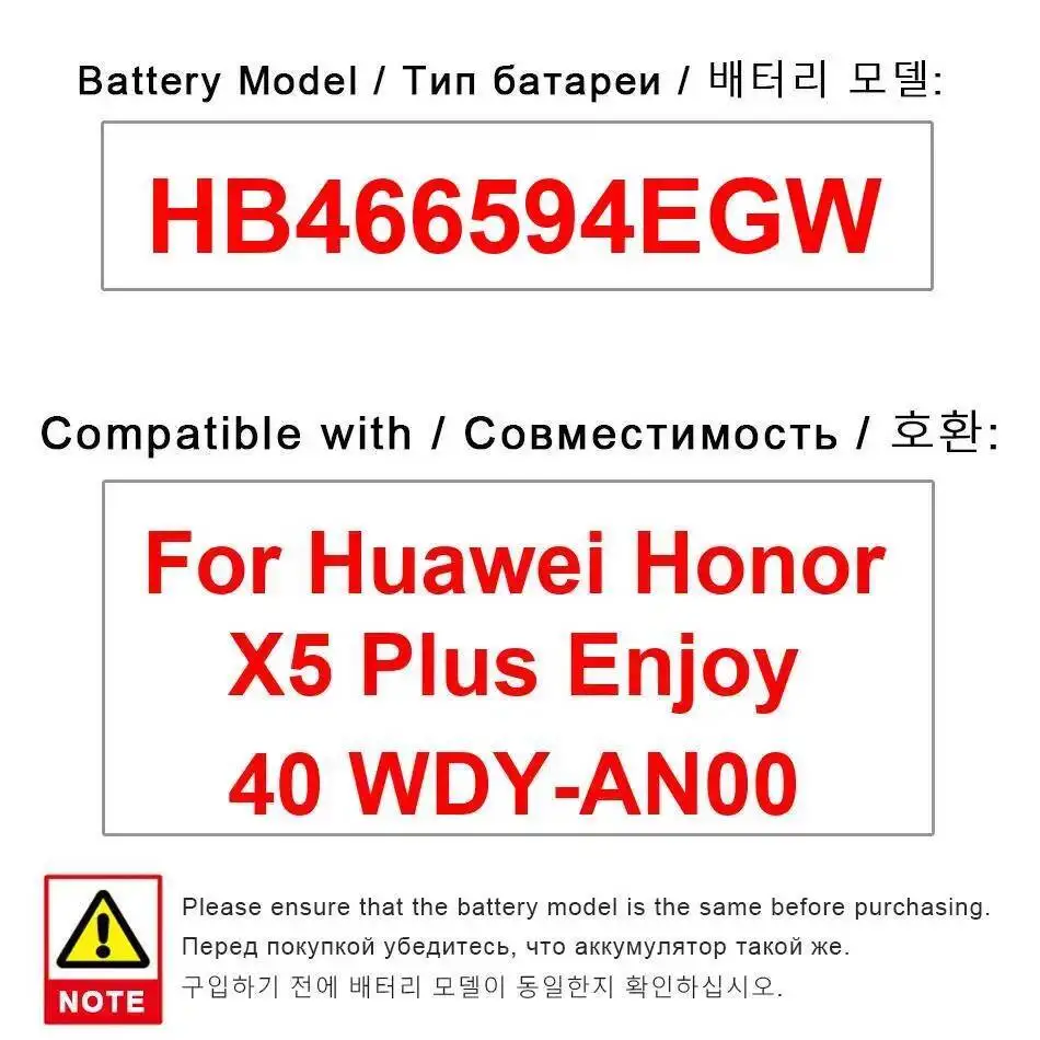 

Легкий вес 5100 мАч HB466594EGW для Huawei Honor X5 Plus Enjoy 40 Wdy-AN00, аккумулятор для мобильного телефона высокой емкости