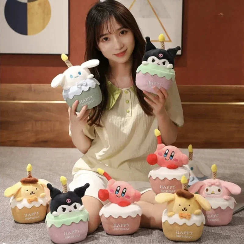 Kawaii Cute Plush Toy Kurome Cake-shaped Doll That Lights Up and Sings Kirby Birthday Cake Doll Children's Birthday Gift