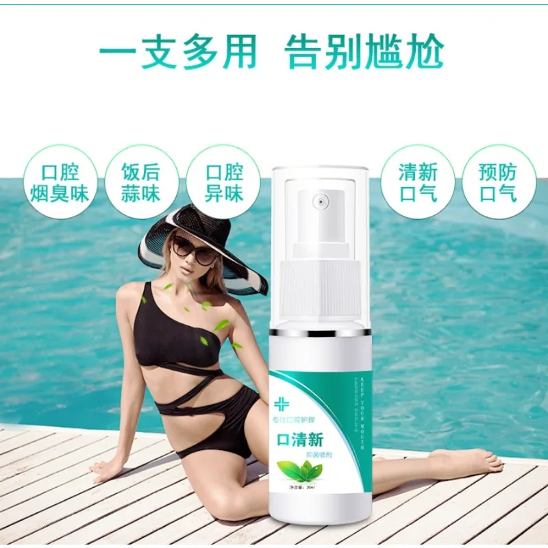 1 stücke 30ml Munder frischer Munds pray Mundgeruch Behandlung Spray Auffrischung frischer Atem entfernen Mundgeruch Rauch für Männer oder Frauen