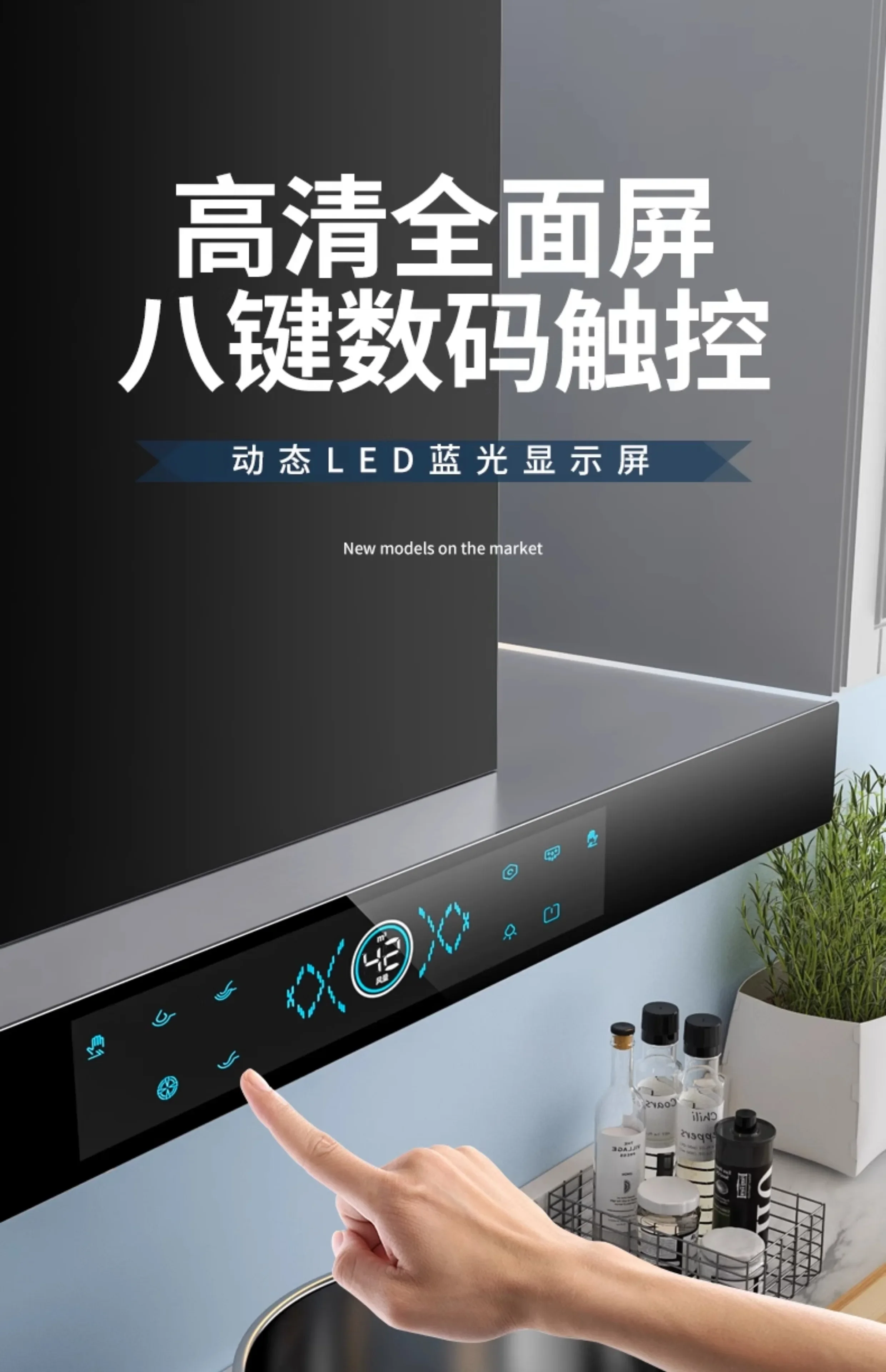 220V Haotaitai Powerful Range Hood Kitchen Ceiling Mounted Chinese Style Smoke Extractor