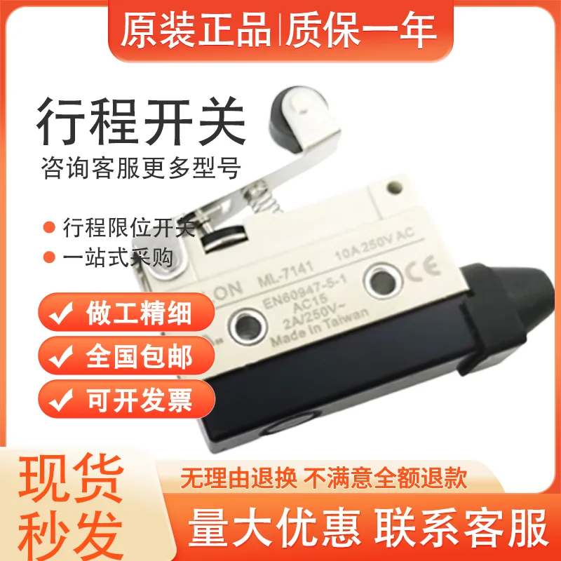 for SOLON Micro Switch ML-7100A 7311 7312 7310 7141 7121 7110 7100B