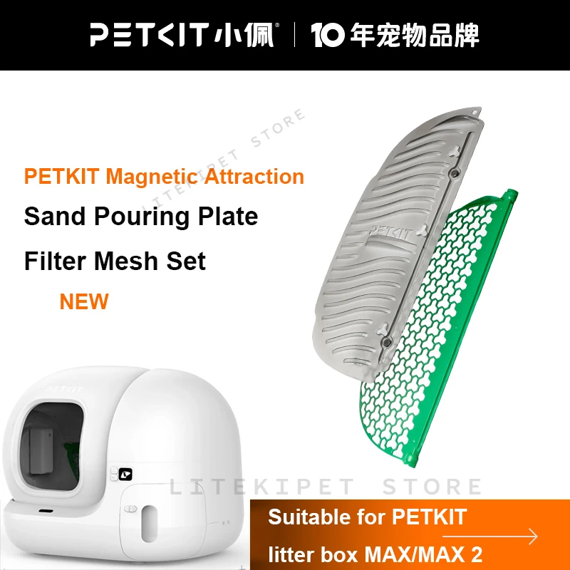 PETKIT Magnetic Sand Pouring Plate Filter Mesh Set Effective Sand for PETKIT PURA MAX /MAX 2 Cat Litter Box Automatic Toilet