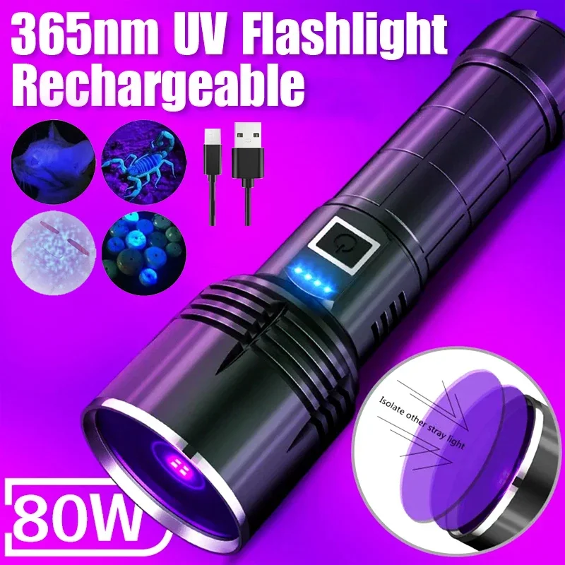 

80W Type-C Blacklight 26650 UV Black Mirror Purple Torch Rechargeable 365nm UV Flashlight for Pet Urine Detection Scorpion Resin