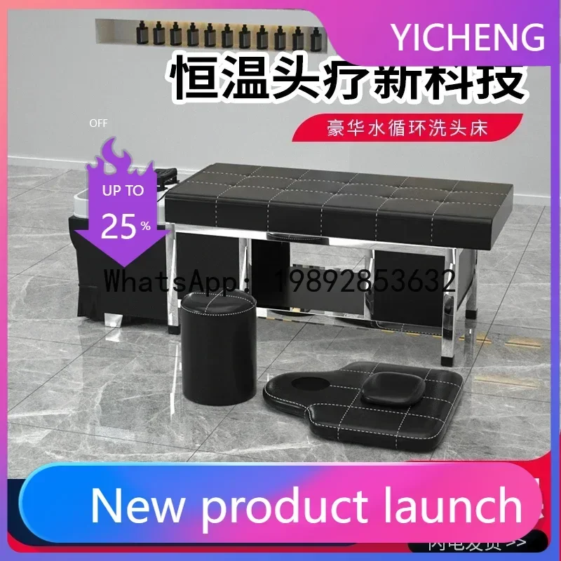 

M1 Shampoo Bed Barber Shop Hair Salon Special Beauty Salon Multifunctional Head Therapy Fumigation Ear Massage Bed