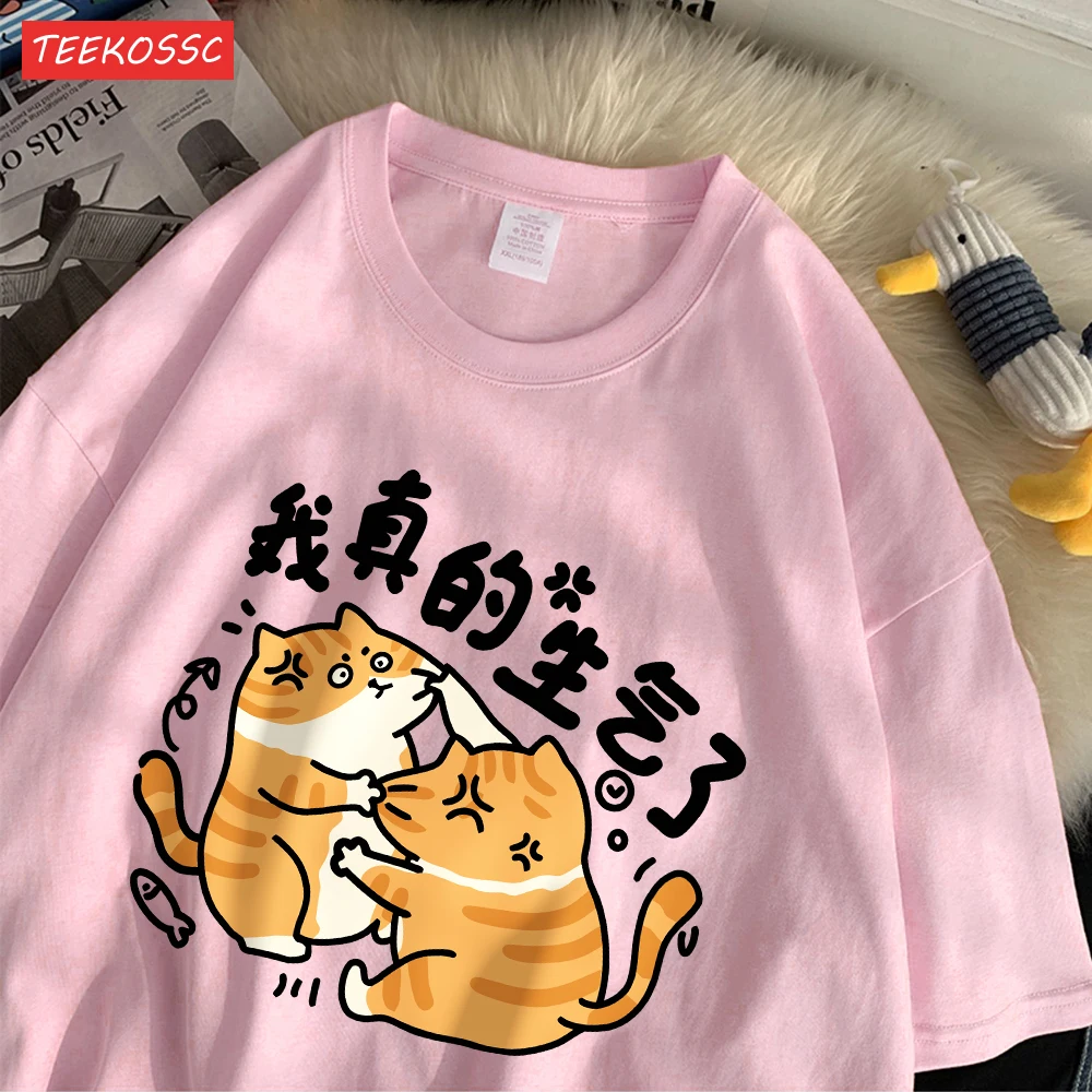 Twee katten trekken en trekken bij elkaar Katoenen dames-T-shirts Cartoons Prints Tops Losse O-hals Zachte kleding met korte mouwen