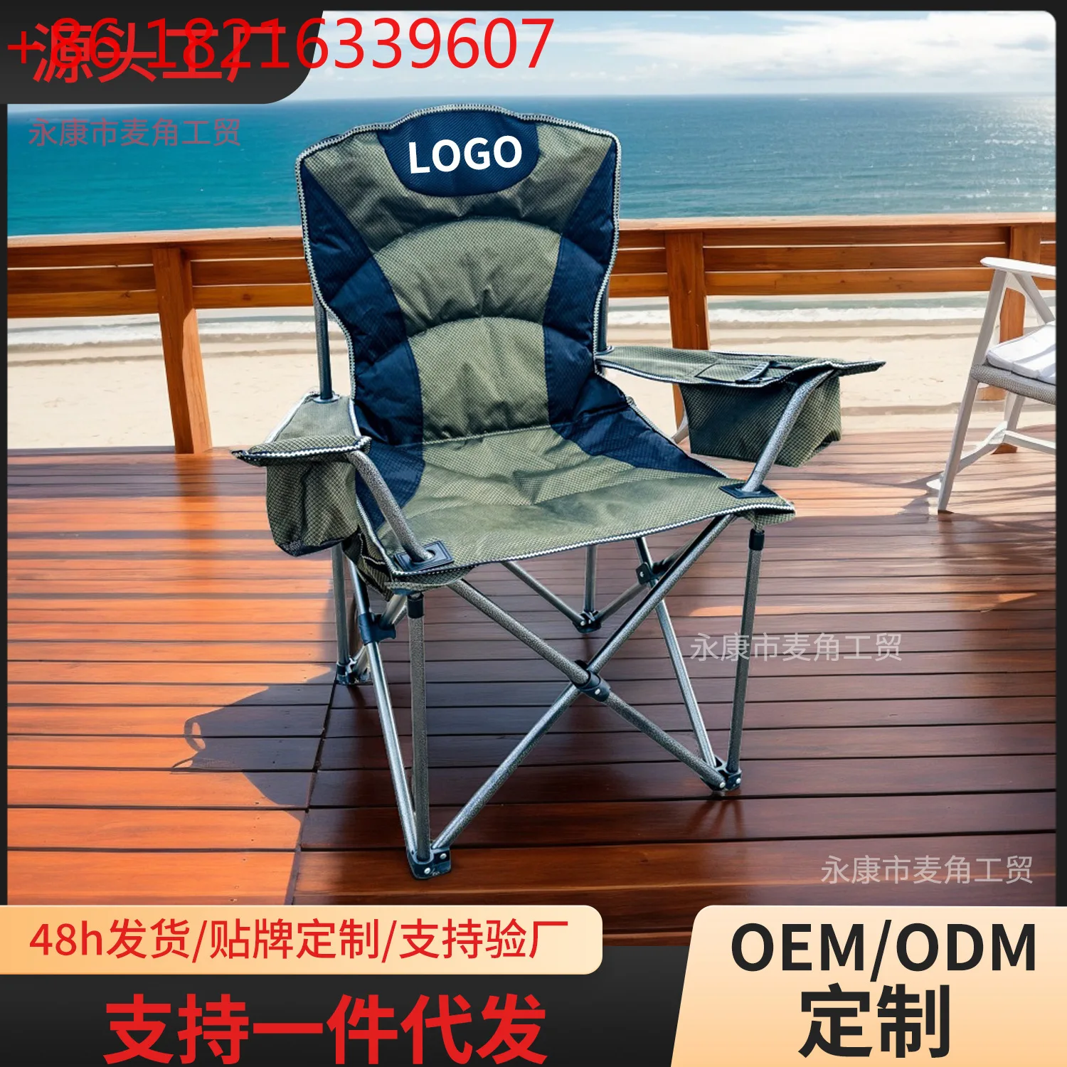 

Портативное складное кресло для улицы с утолщенными хлопковыми подлокотниками и охлаждающим элементом для кемпинга