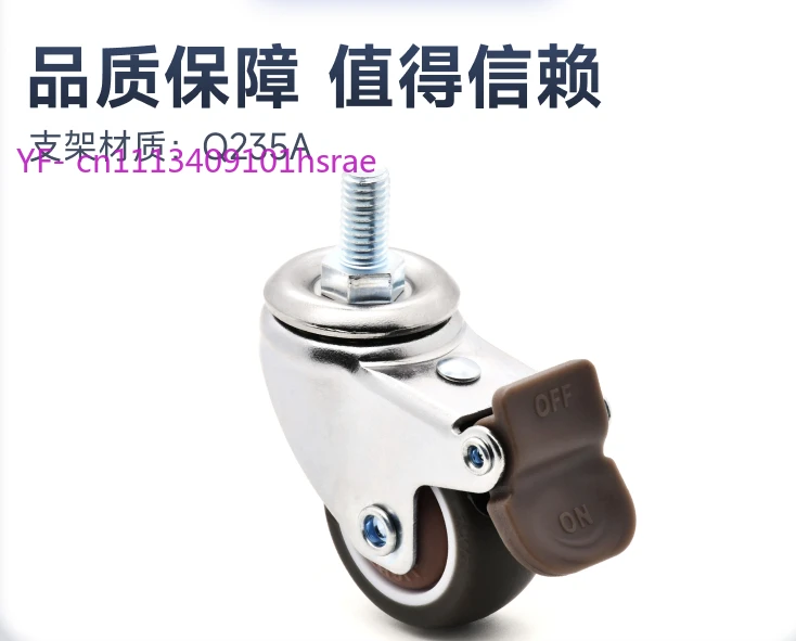 2PCS M6/M8 Screw Caster Wheel 1inch 1.5inch Swivel Caster with Brake Silent Light Duty Universal Rotating Wheel