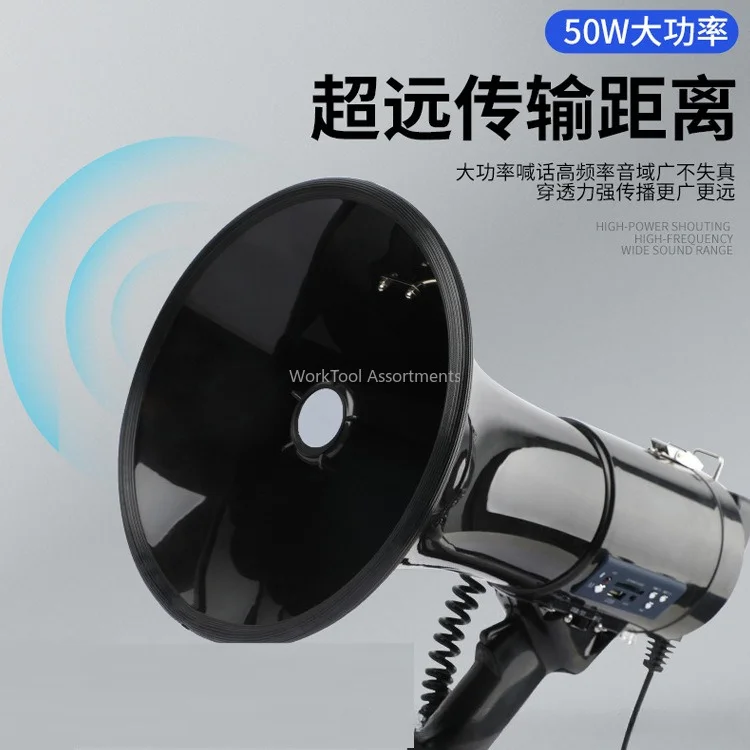 50W Handheld Megaphone ER-66 12V Emergency Bullhorn Speaker Recording & Loop Playback Outdoor Loudspeaker