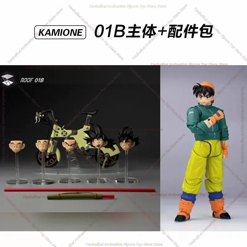 【شحن لمدة 12 ساعة】TonseNartToys Kamione 01a 01b Dragon Ball Z SHF Fly Page Son Goku Ride Bike Trunks Anime Accessories Action #6
